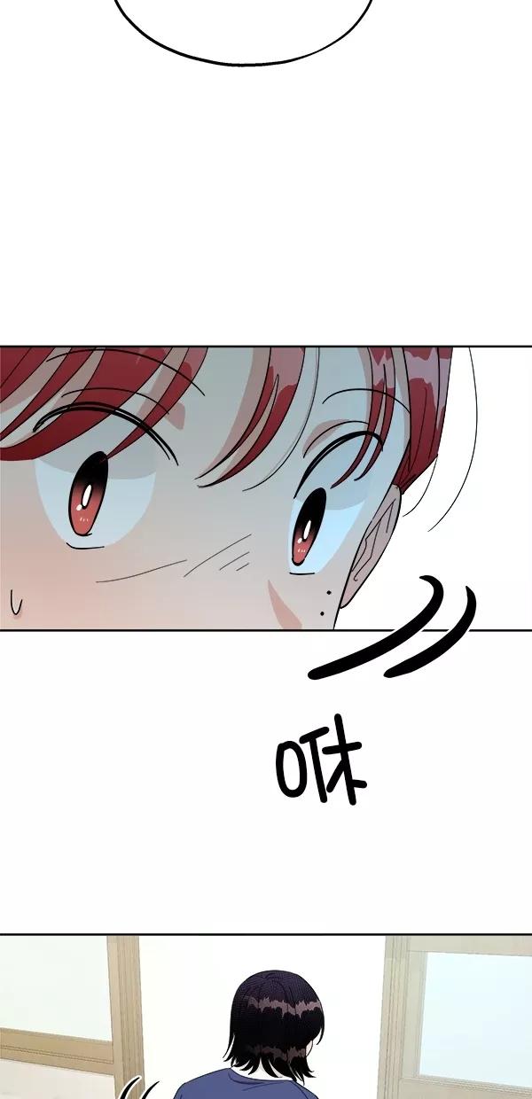 《金字塔游戏》[第29话] 手记投票 第63页
