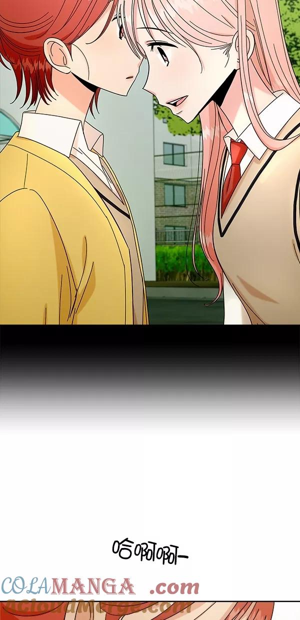 《金字塔游戏》[第31话] 人员筛选（3） 第37页