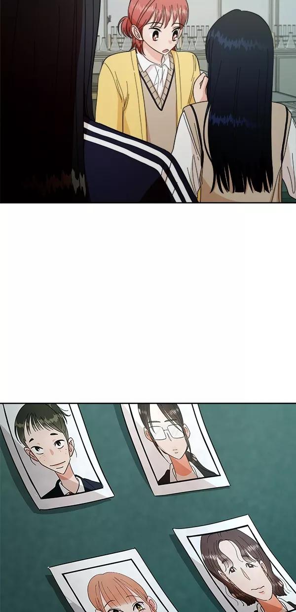 《金字塔游戏》[第32话] 怀疑的种子 第5页