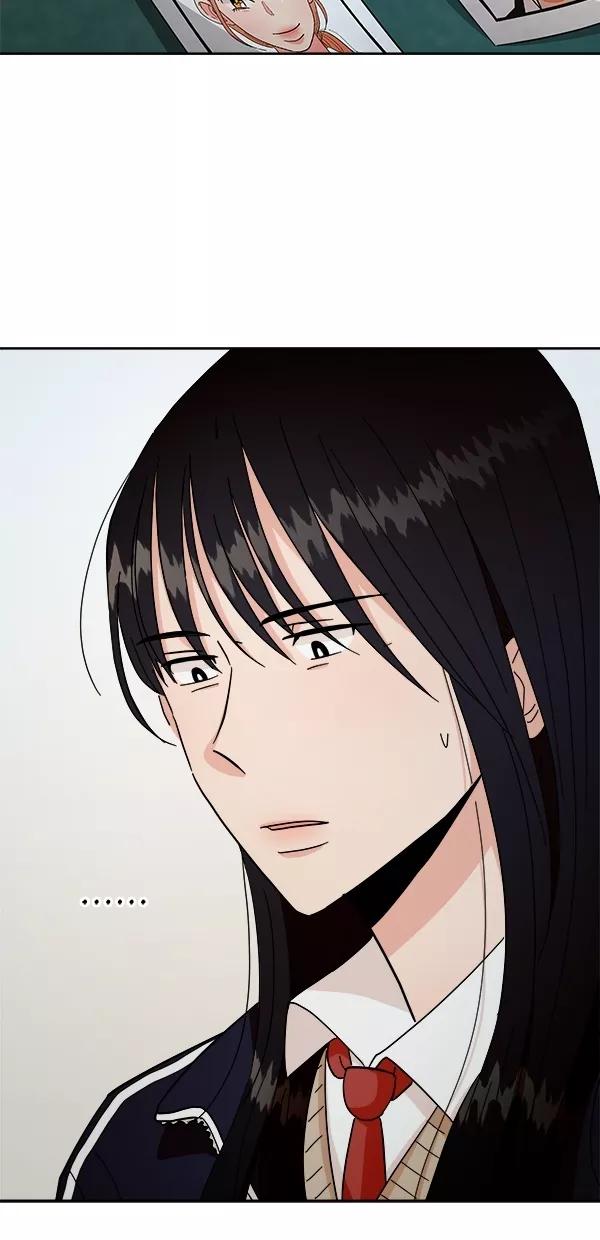 《金字塔游戏》[第32话] 怀疑的种子 第6页