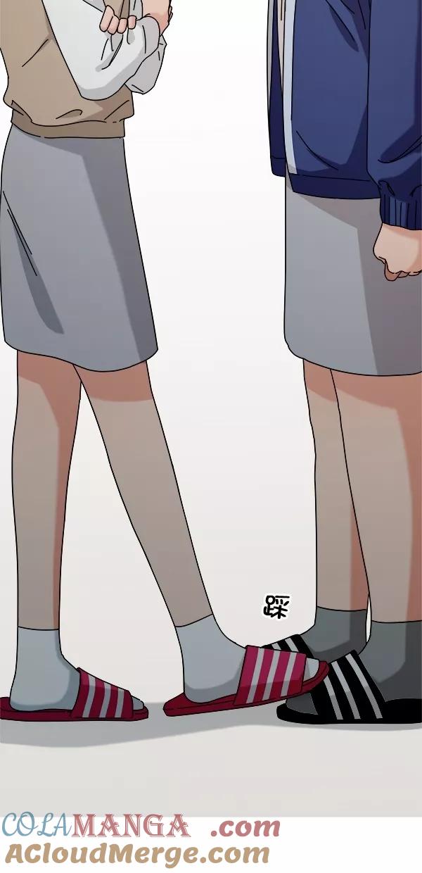 《金字塔游戏》[第33话] 怀疑的萌芽 第64页