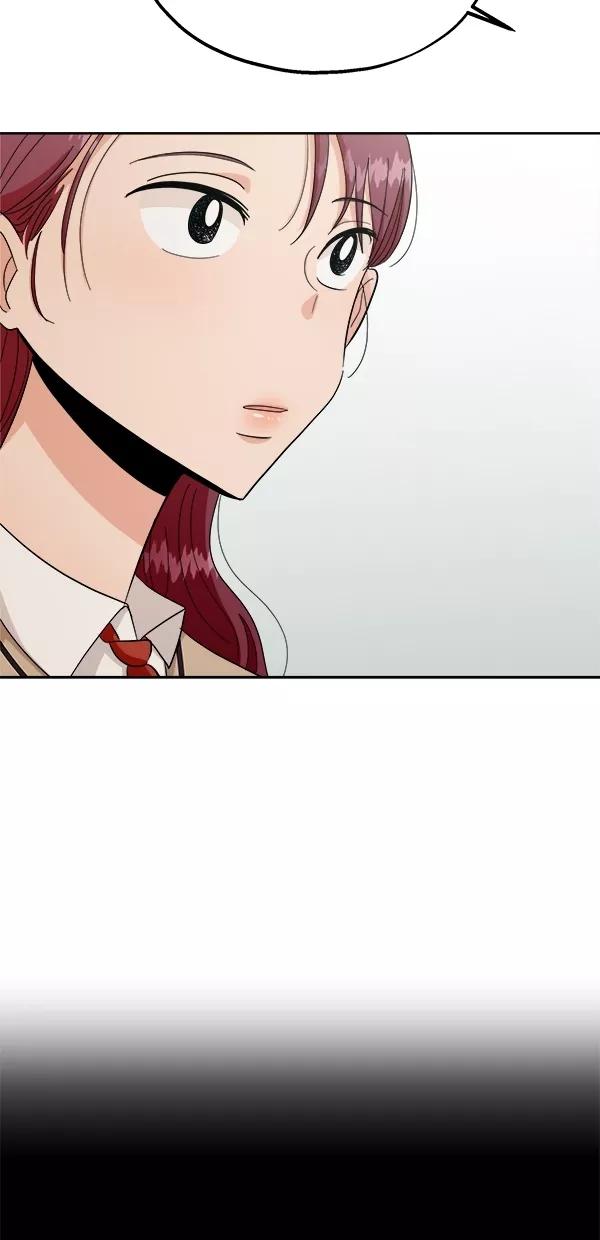 《金字塔游戏》[第34话] 分裂 第17页