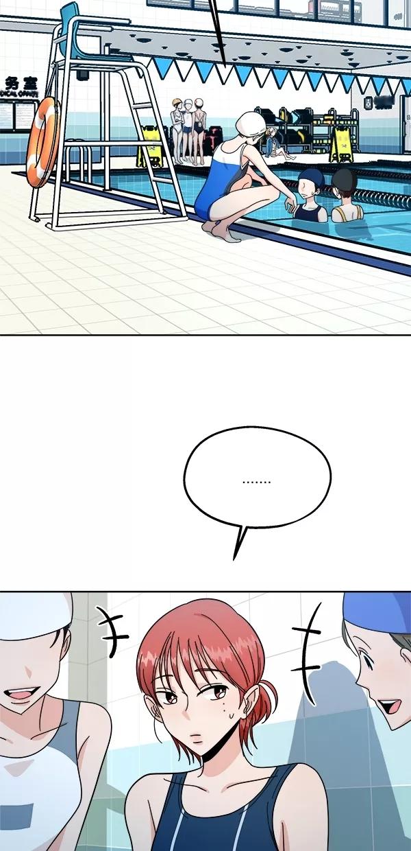 《金字塔游戏》[第36话] 陷阱（1） 第44页