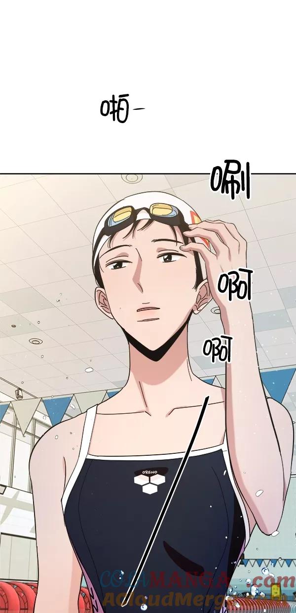 《金字塔游戏》[第36话] 陷阱（1） 第31页