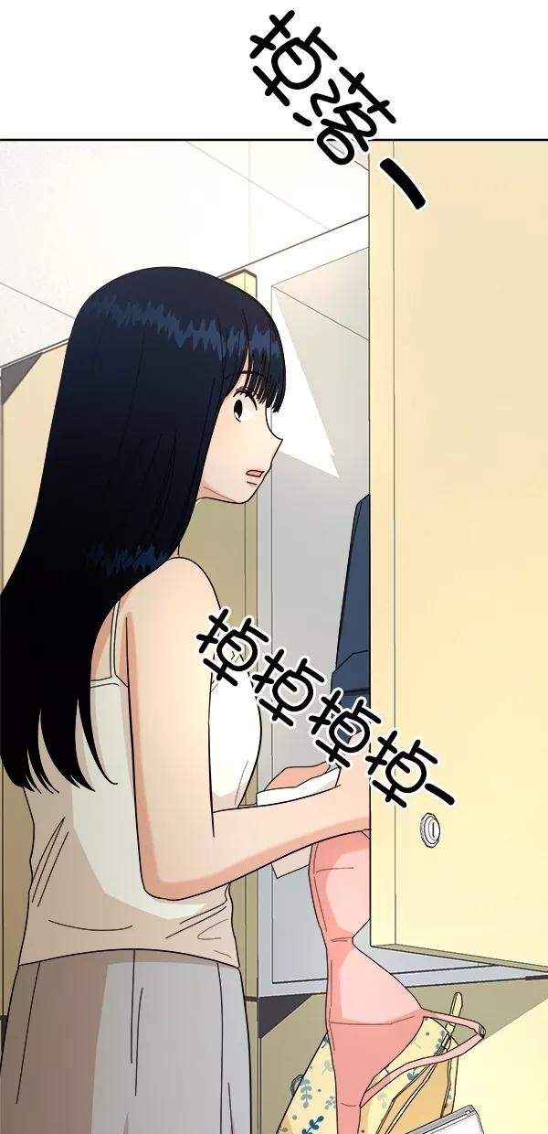 《金字塔游戏》[第36话] 陷阱（1） 第66页