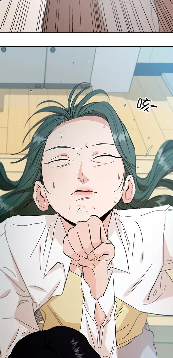 《金字塔游戏》[第37话] 陷阱（2） 第69页