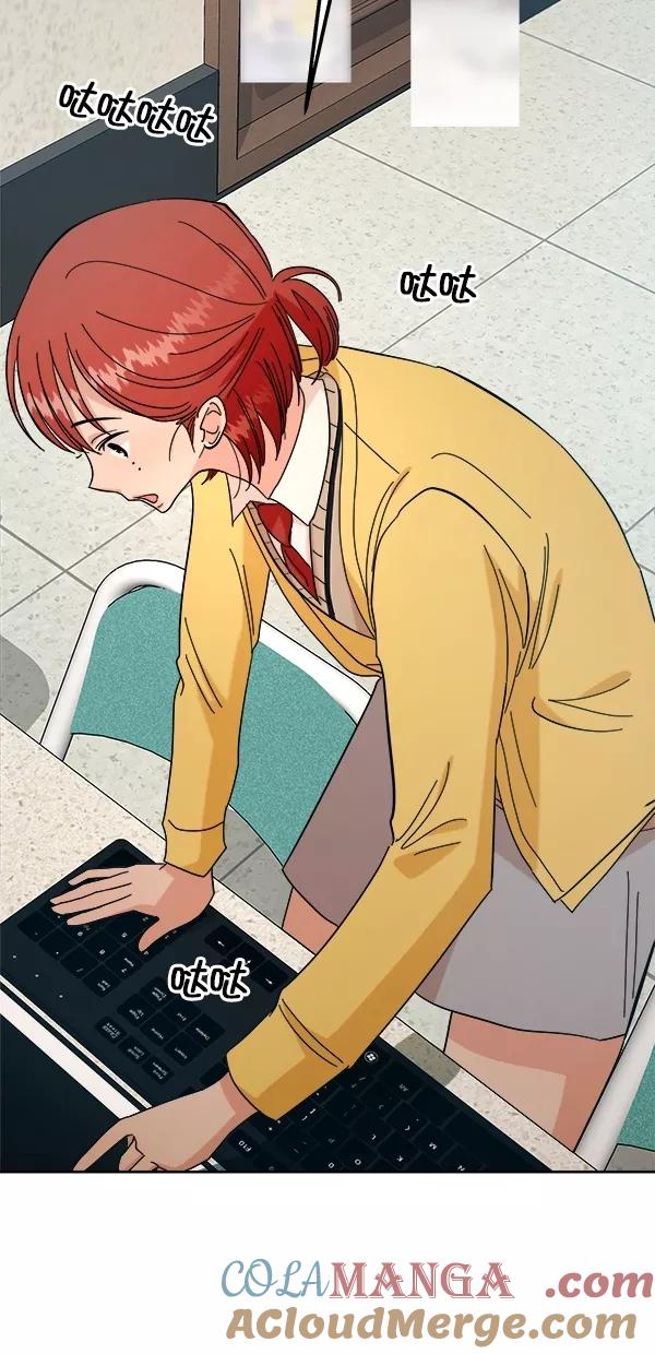 《金字塔游戏》[第38话] 以下犯上 第37页