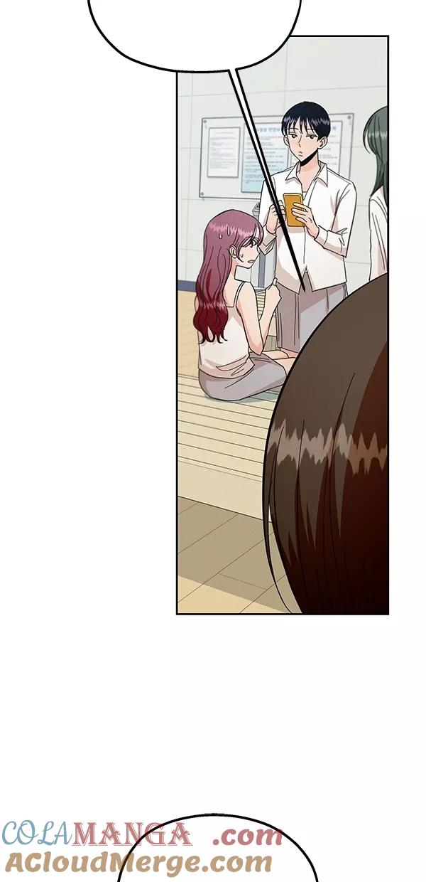 《金字塔游戏》[第38话] 以下犯上 第7页