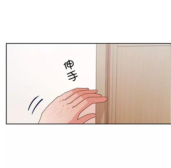 《金字塔游戏》[第3话] 救援者 第43页