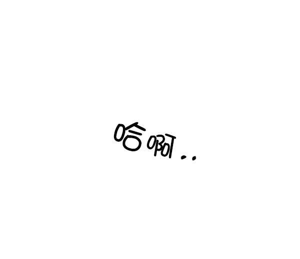 《金字塔游戏》[第3话] 救援者 第103页