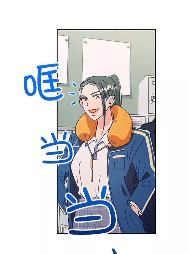 《金字塔游戏》[第3话] 救援者 第10页