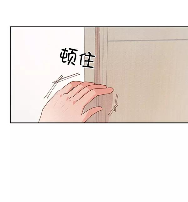 《金字塔游戏》[第3话] 救援者 第46页