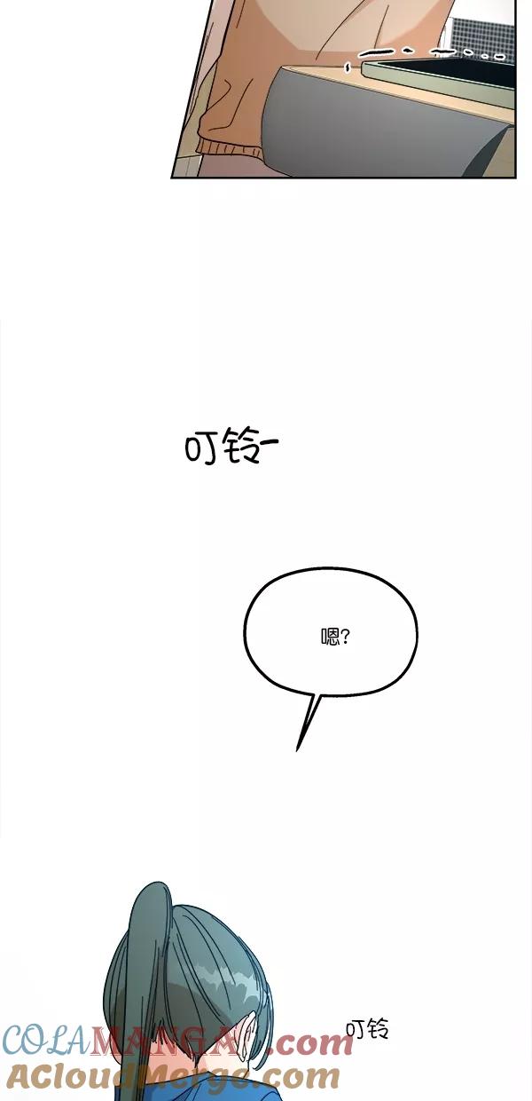 《金字塔游戏》[第39话] 说服的方法 第61页