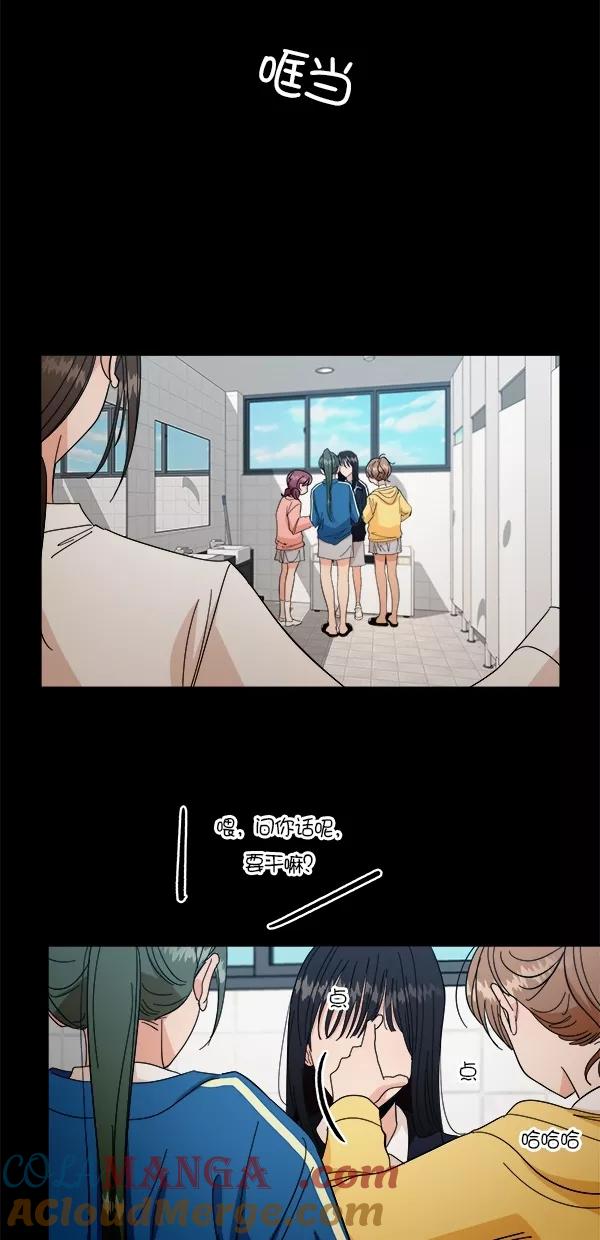 《金字塔游戏》[第39话] 说服的方法 第22页