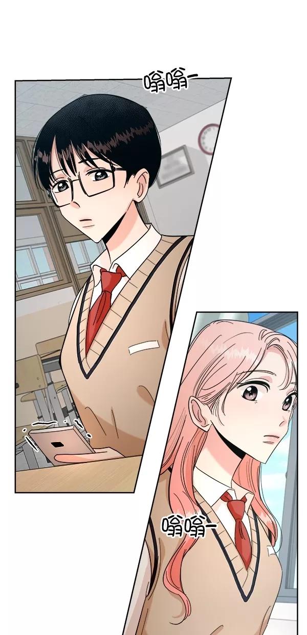 《金字塔游戏》[第39话] 说服的方法 第60页