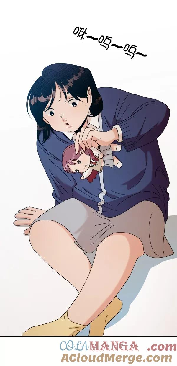 《金字塔游戏》[第41话] 前夜庆典（2） 第22页