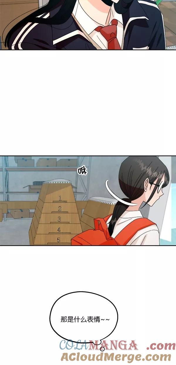 《金字塔游戏》[第43话] 失败的理由（1） 第34页
