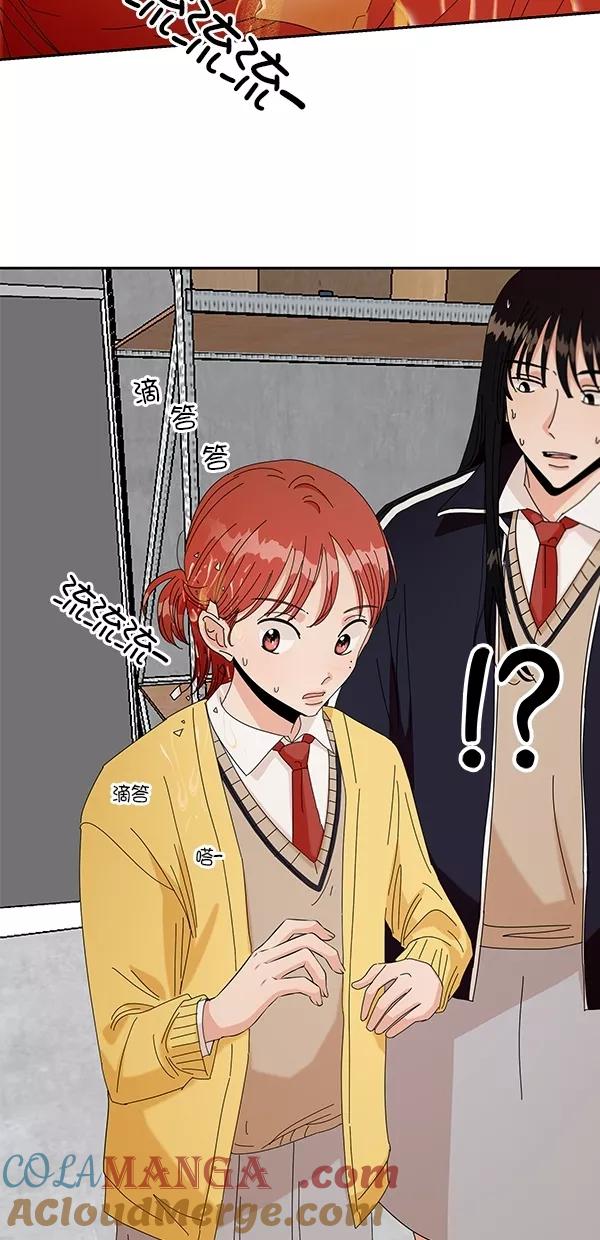 《金字塔游戏》[第43话] 失败的理由（1） 第10页
