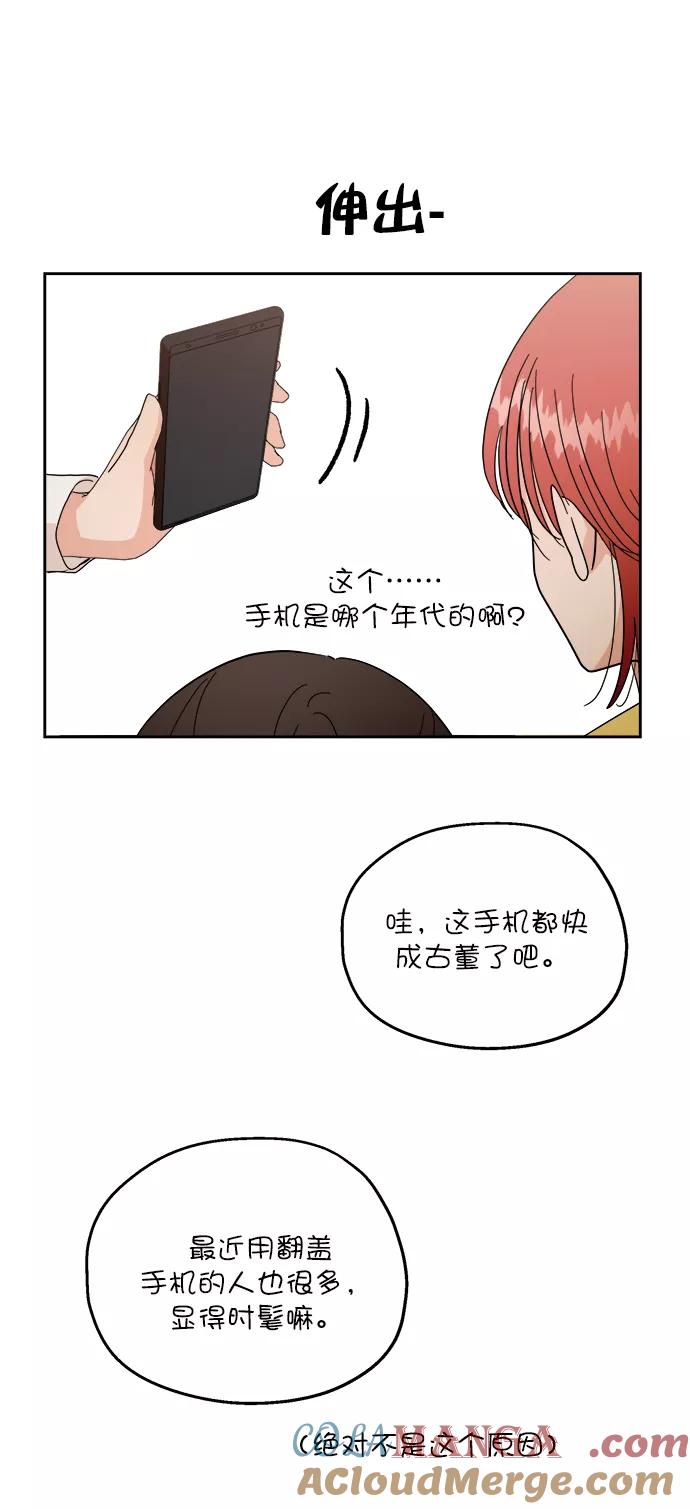 《金字塔游戏》【免费】特别篇 第25页