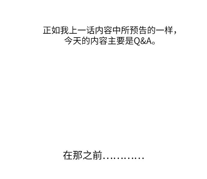 《金字塔游戏》【免费】Q&A 第2页