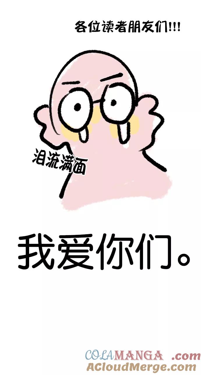 《金字塔游戏》【免费】Q&A 第3页