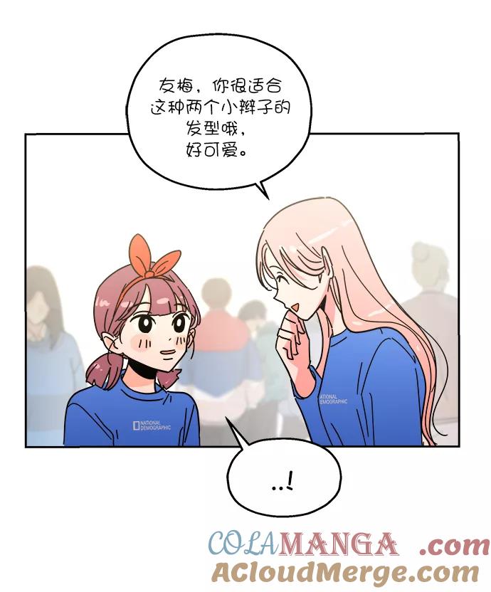 《金字塔游戏》【免费】Q&A 第31页