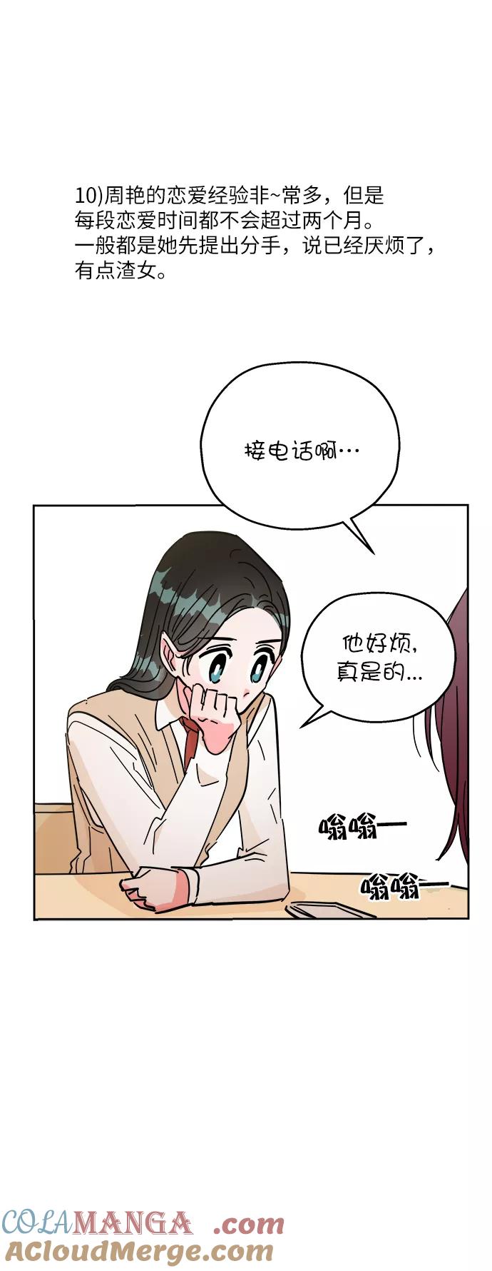 《金字塔游戏》【免费】Q&A 第35页