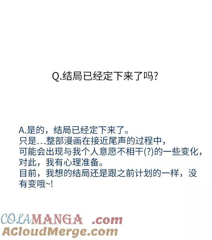 《金字塔游戏》【免费】Q&A 第25页