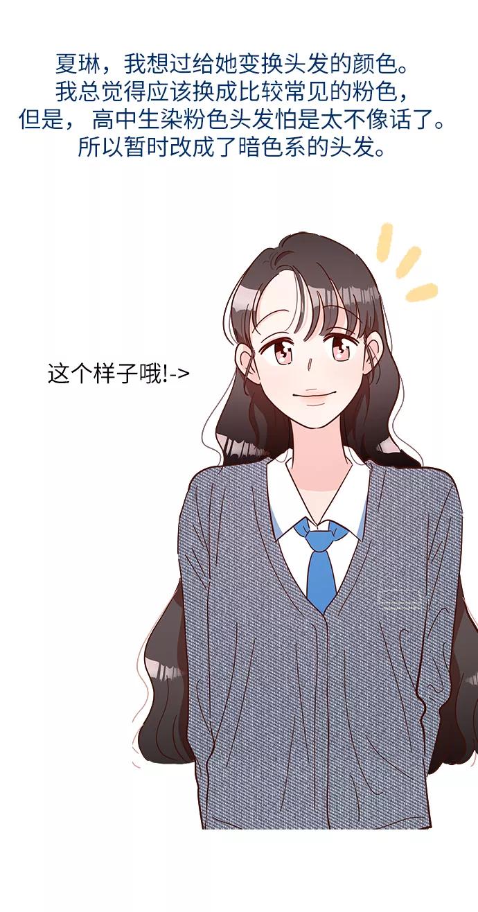 《金字塔游戏》【免费】Q&A 第18页