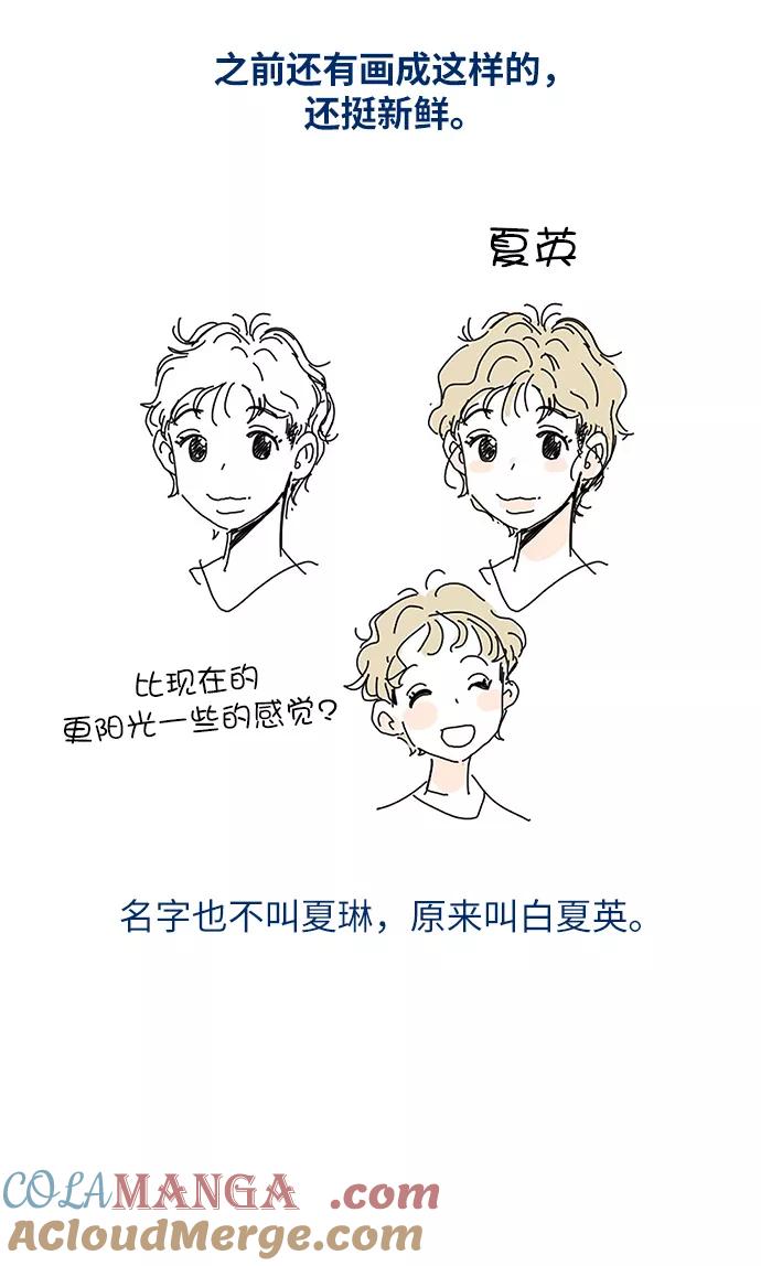 《金字塔游戏》【免费】Q&A 第19页