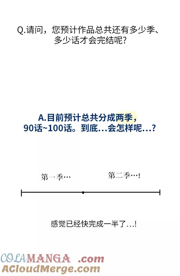 《金字塔游戏》【免费】Q&A 第15页