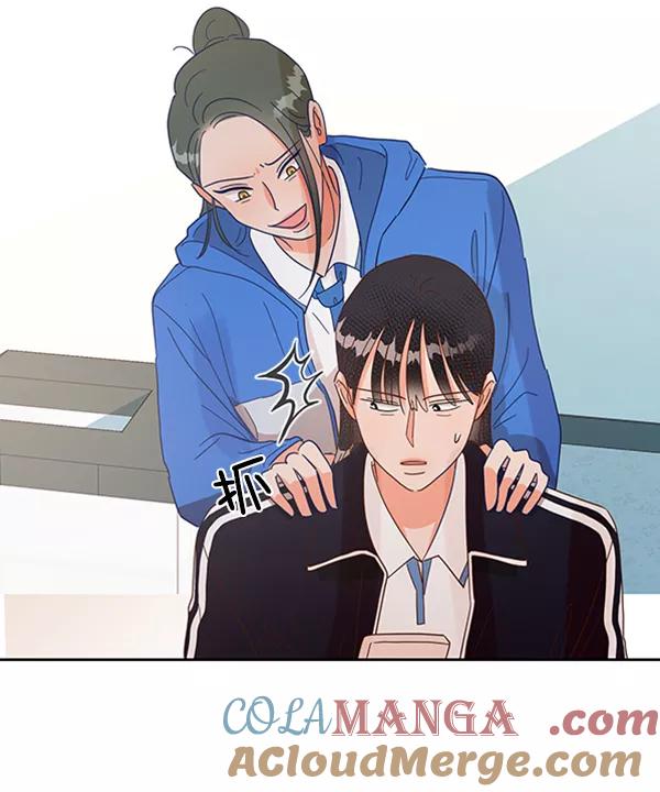 《金字塔游戏》[第4话] 换票 第101页