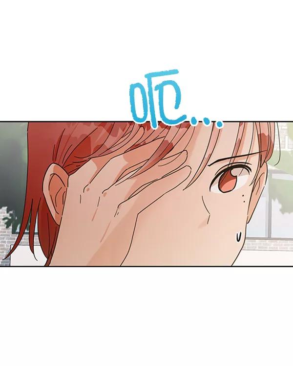 《金字塔游戏》[第4话] 换票 第58页