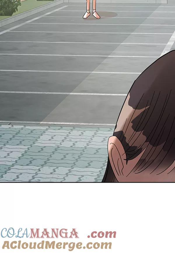 《金字塔游戏》[第4话] 换票 第53页