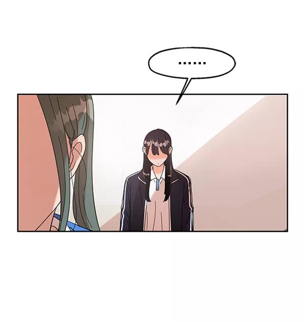 《金字塔游戏》[第4话] 换票 第110页