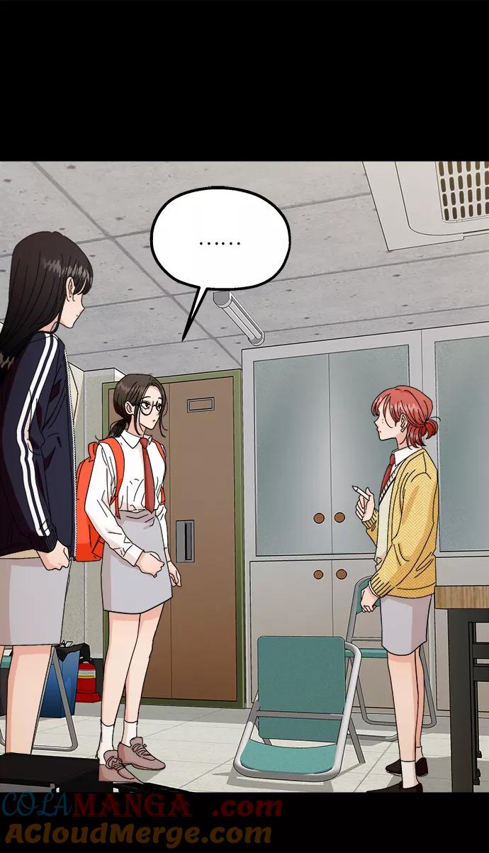 《金字塔游戏》[第49话] 地位能造就一个人（4） 第67页