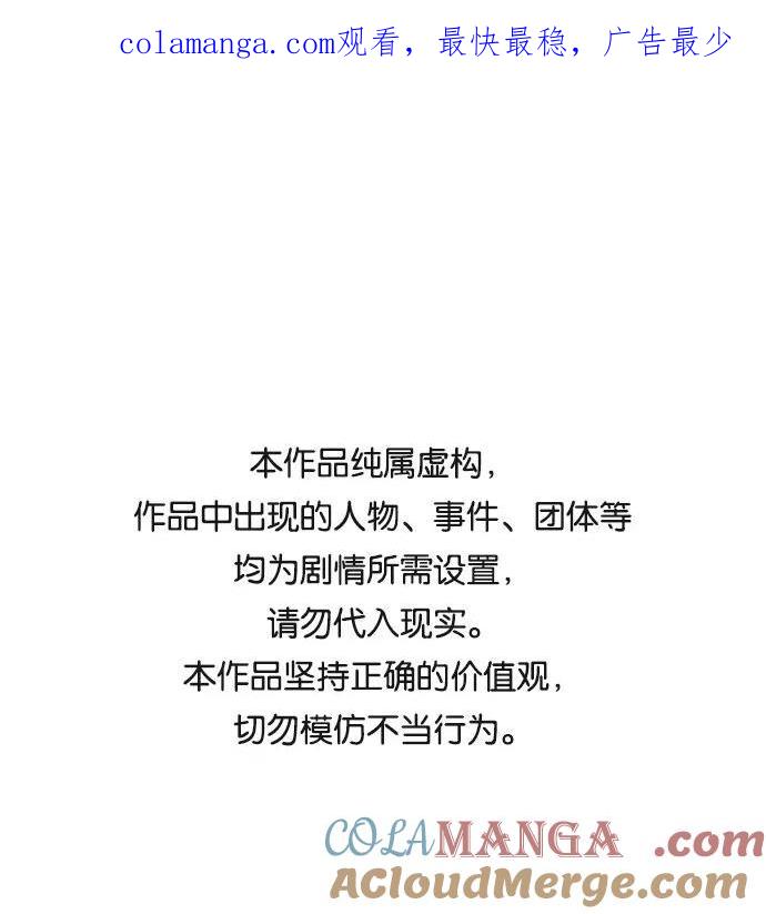 《金字塔游戏》[第50话] 前进和后退 第1页