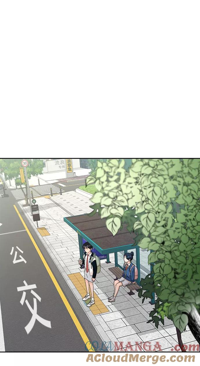 《金字塔游戏》[第50话] 前进和后退 第58页