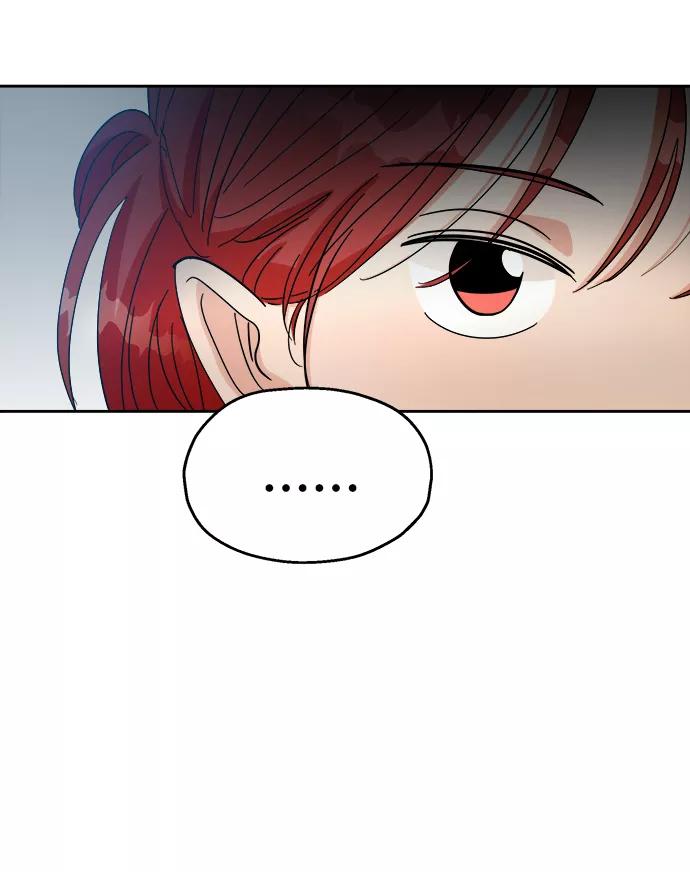 《金字塔游戏》[第50话] 前进和后退 第54页