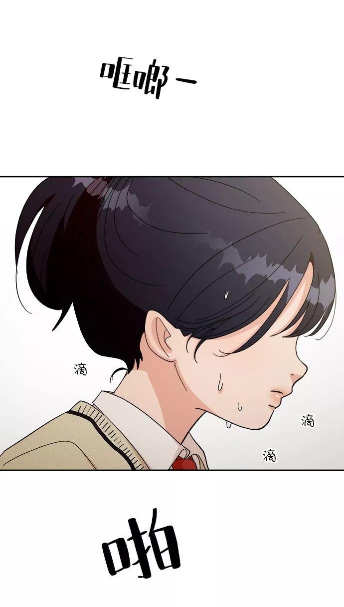 《金字塔游戏》[第51话] 囚徒困境（上） 第21页