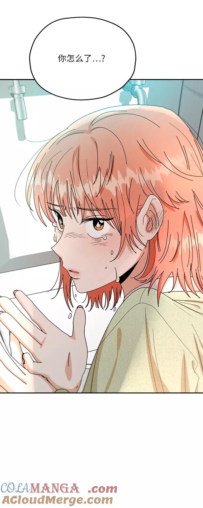 《金字塔游戏》[第52话] 囚徒困境（下） 第64页