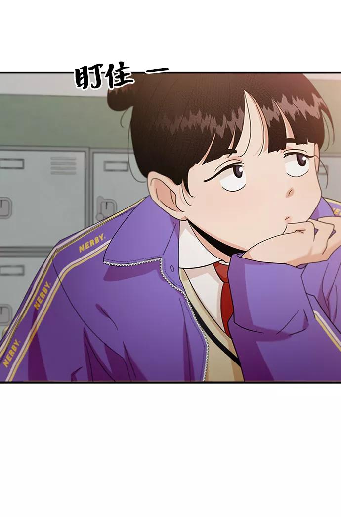 《金字塔游戏》[第54话] 我军？ 第39页