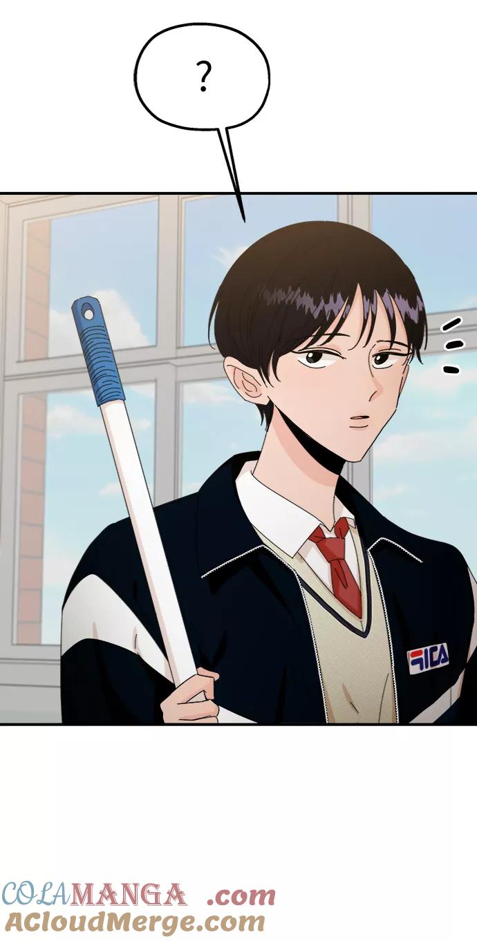 《金字塔游戏》[第54话] 我军？ 第76页