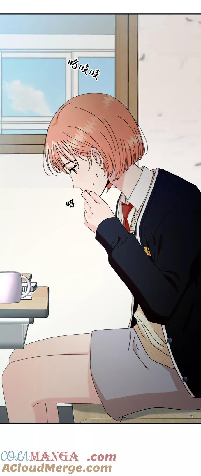 《金字塔游戏》[第54话] 我军？ 第16页