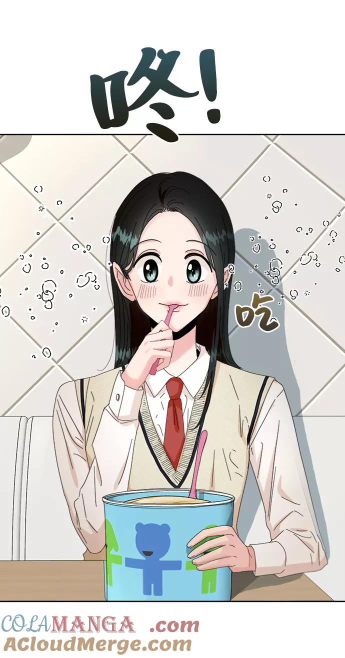 《金字塔游戏》[第55话] 各自的弱点（2） 第25页