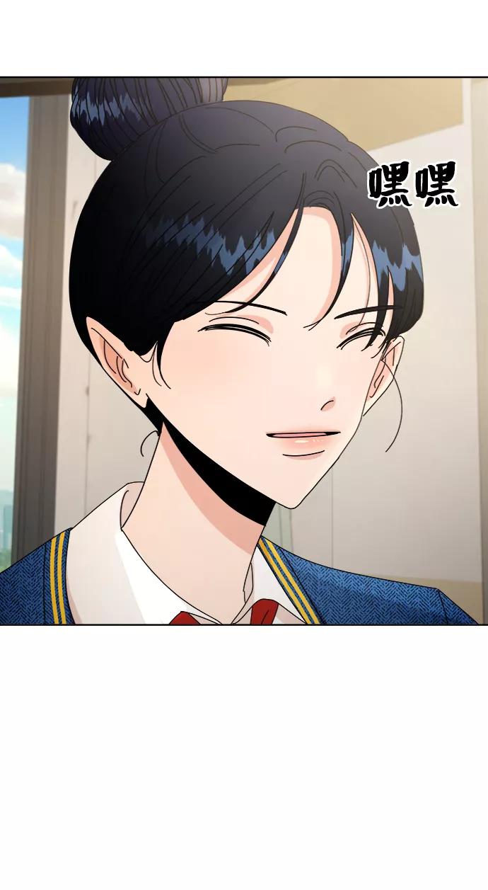 《金字塔游戏》[第55话] 各自的弱点（2） 第20页