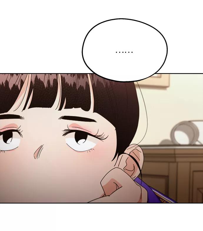 《金字塔游戏》[第56话] 各自的弱点（3） 第71页