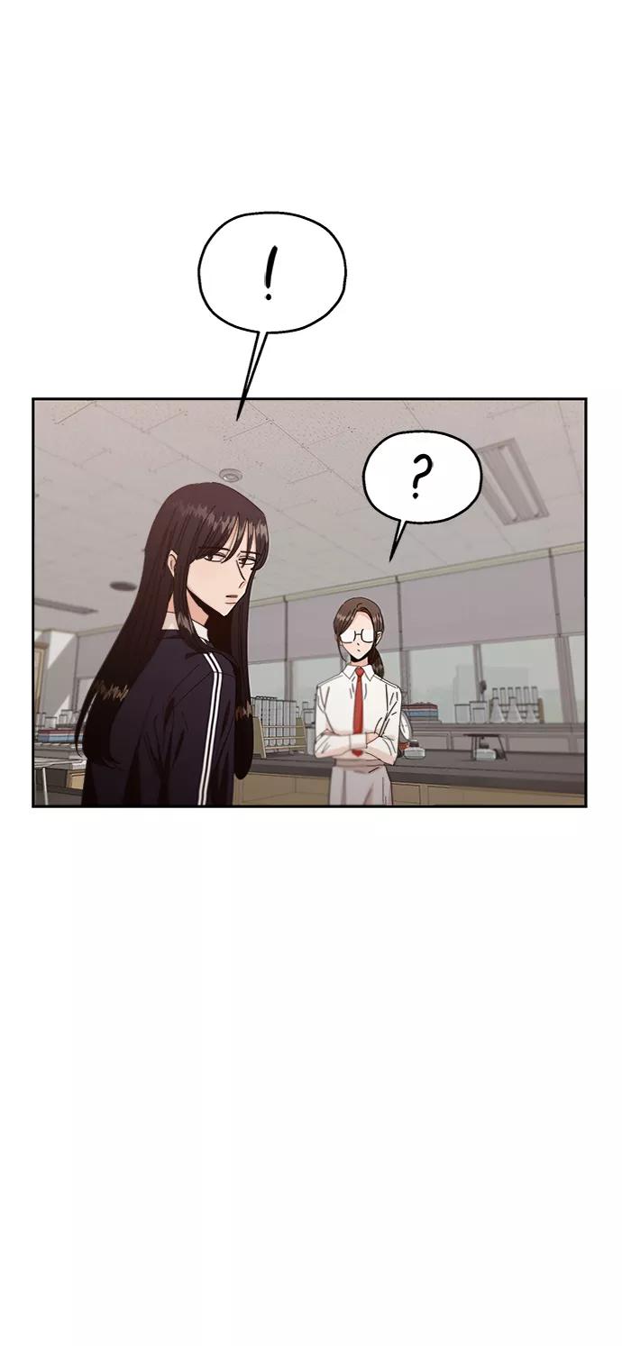 《金字塔游戏》[第56话] 各自的弱点（3） 第47页