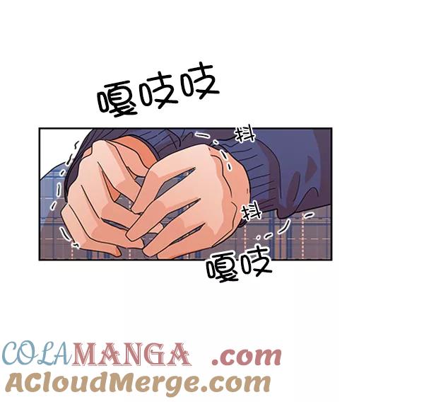 《金字塔游戏》[第5话] 背叛者 第57页