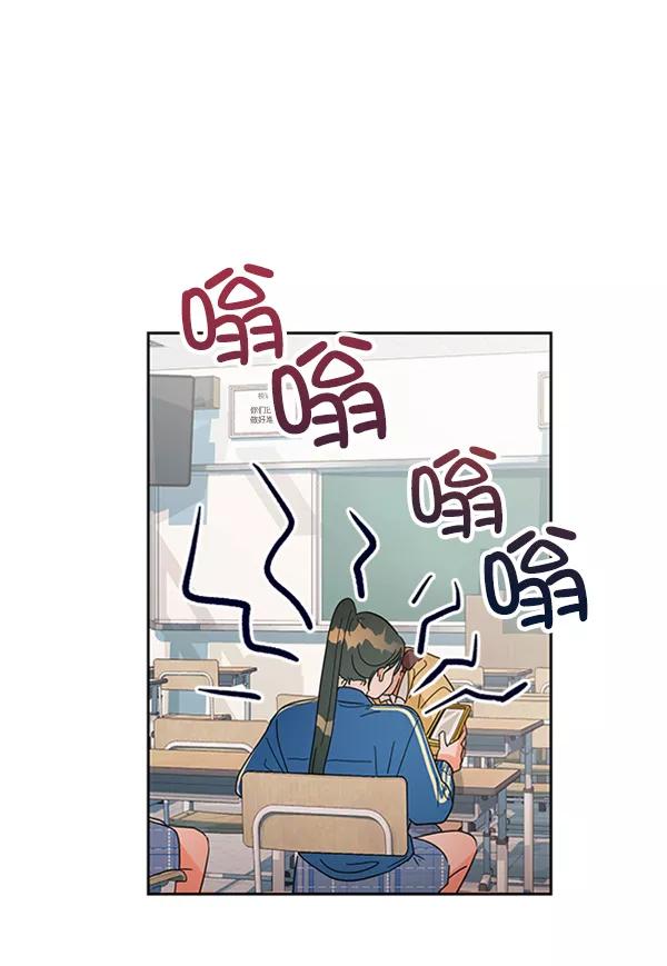 《金字塔游戏》[第5话] 背叛者 第90页
